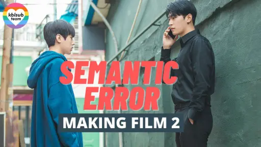 [ENG SUB] 220303 - Semantic Error Making Film #2