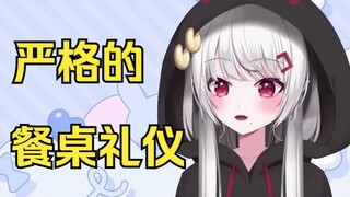 日本严格的餐桌礼仪，评论区指指点点的日本网民日常