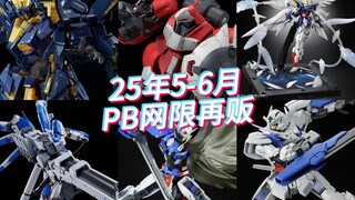 不等式更新！！再贩=涨价！！！