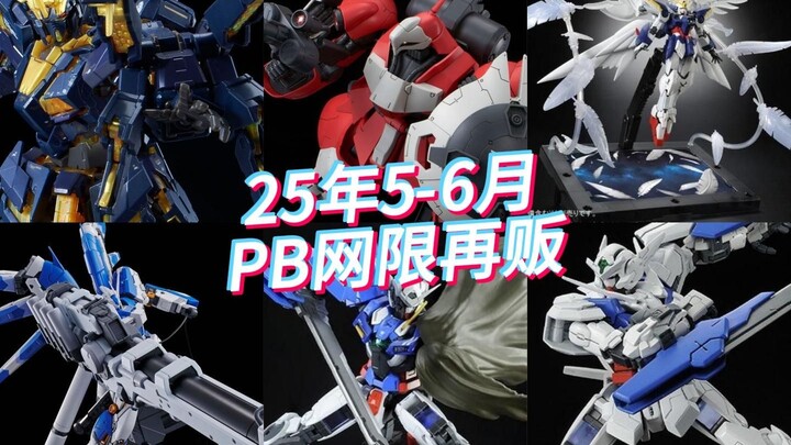 不等式更新！！再贩=涨价！！！