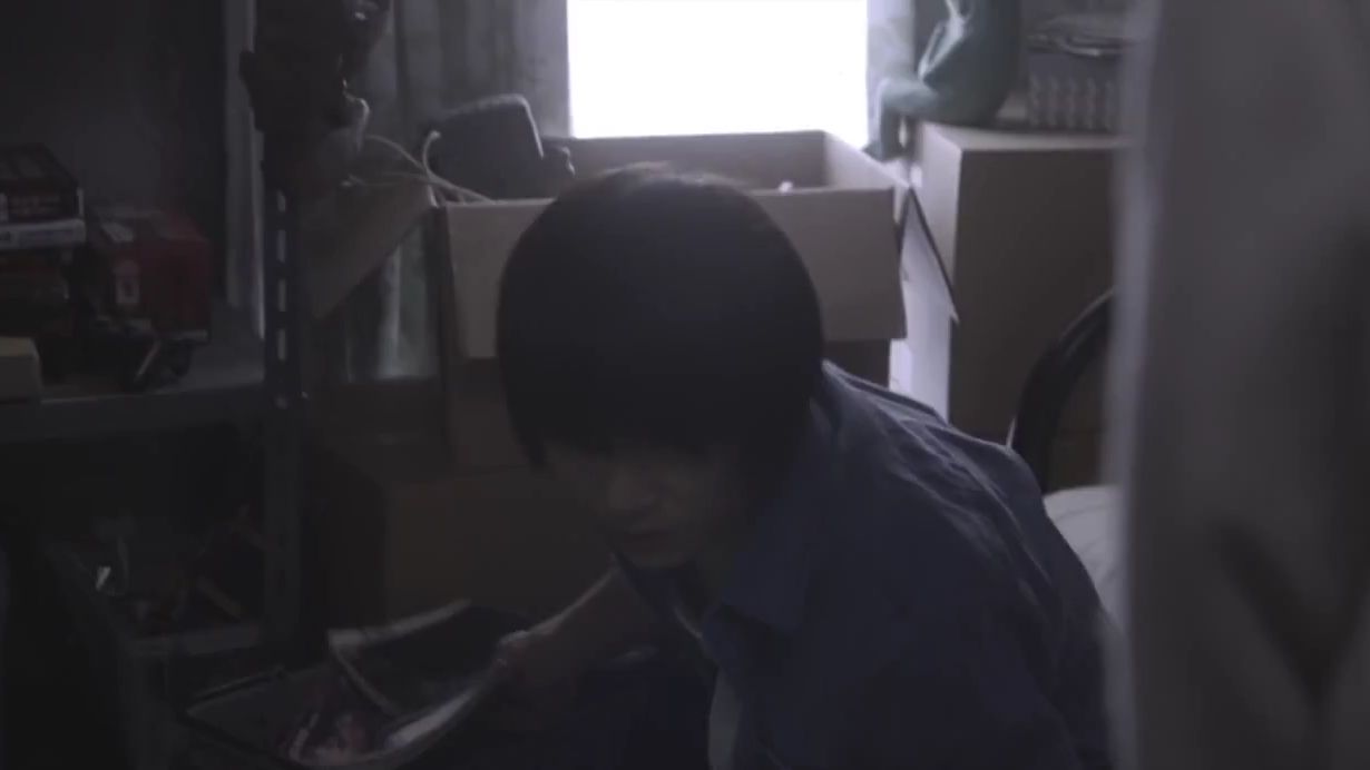 Watch Ao Oni Online, 2014 Movie