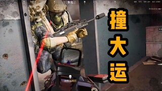 Ratman dũng cảm đột nhập vào Nhà tù thủy triều!