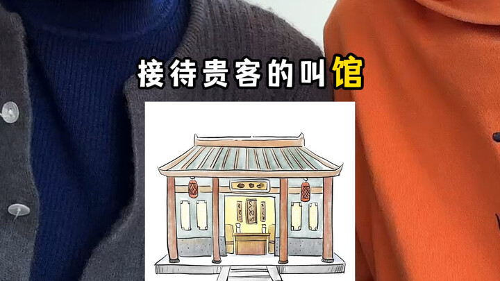 الرقيّ في اللغة الصينية يكمن في إمكانية استبدال جملة كاملة بكلمة واحدة، أو استخدام كلمة واحدة لبيان 