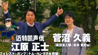 这么喜欢迈特凯，还不会没见过他的声优吧