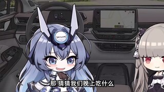 猜猜我们晚上吃什么