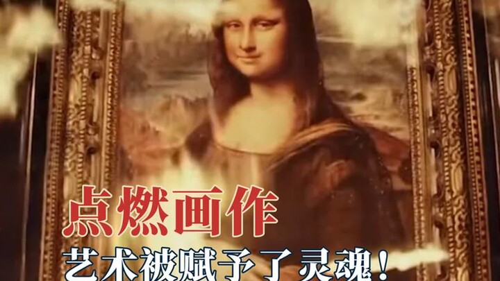 Bức tranh còn đẹp hơn cả Mona Lisa chính là Mona Lisa đang bốc cháy – nghệ thuật đã được thổi hồn.
