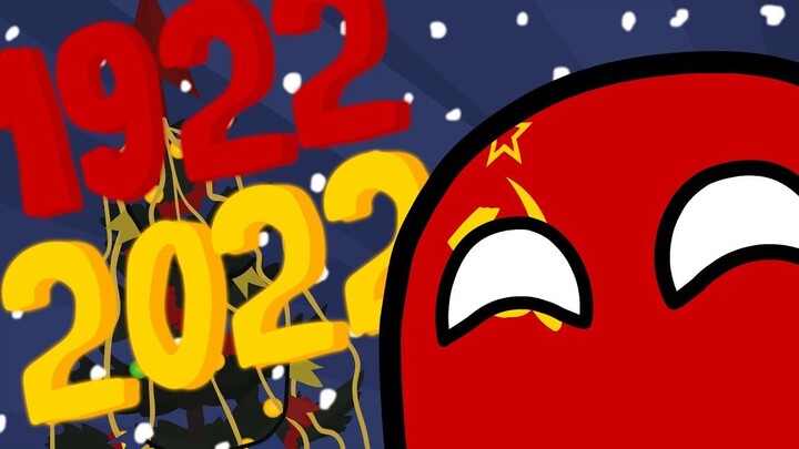 【白鹅波兰球】【熟肉】——牢不可破的联盟
