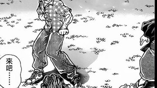 Blade Road 8: Miyamoto Musashi dari Gaya Pedang Ganda memulai debutnya, dan pertarungan sesungguhnya