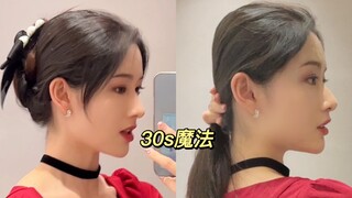 30 detik ubah kepala datar jadi kepala bulat! Jepit rambut hiu yang mengembang dan penuh, siapa pun 