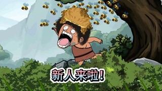 Bakat anime baru telah hadir! Keluarga, mari kita mulai taruhannya!