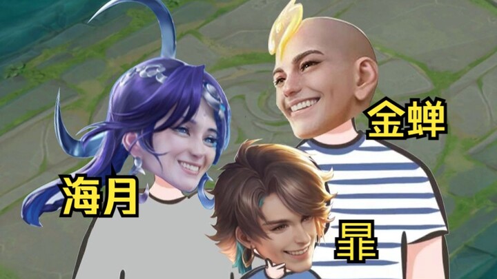 Hui: Another no-good day has begun.