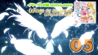 Wings of an Image (Original・Karaoke)