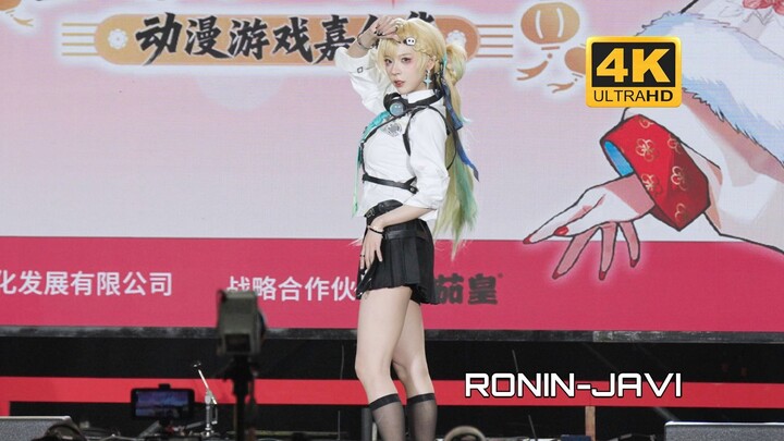 Wu Xiao Miao – No. 9