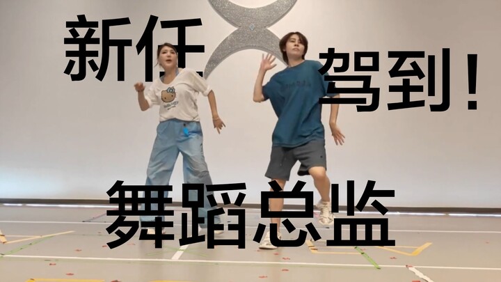 เหลืออีกห้าประเภทการแข่งขัน พวกเราคู่เจ้าพ่อการเต้นแห่งภูเขาอูเมิ่งก็เต้นให้ทุกคนดูกันจนครบแล้ว