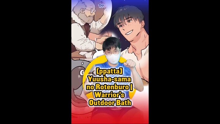 ❣️สปอย [ppatta] Yuusha-sama no Rotenburo | Warrior’s Outdoor Bath (Part2/2)