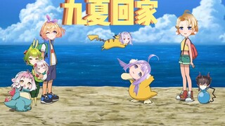 Jiuxia Returns Home