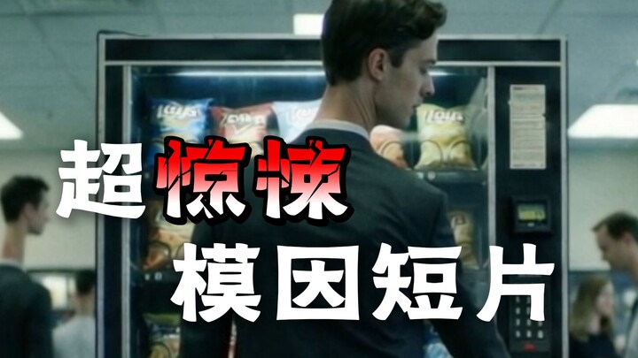 Challenge the Scariest AI Short Film: Two Sets of Bird Egg Models That Gradually Become Distorted [B