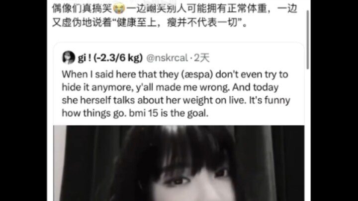 Gagal di semua platform! Ning Yizhuo ditampar oleh cewek bule hingga viral dengan puluhan ribu like!