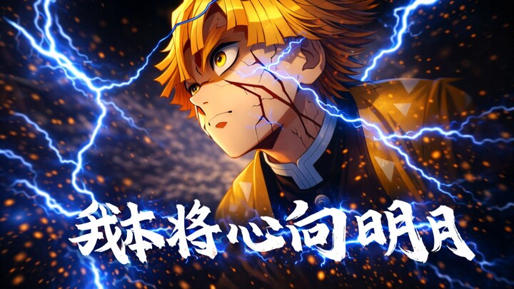 Tôi bảo nước mũi nước mắt chảy ròng ròng, anh lại bảo chớp giật lóe lên ánh vàng rực rỡ~ Thôi vậy, n