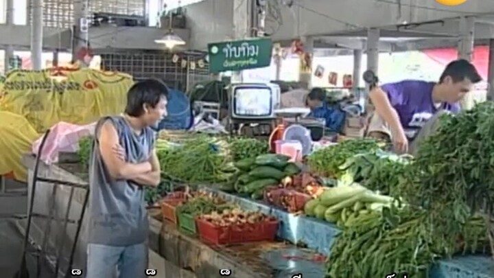 รักเกิดในตลาดสด ตอนที่10