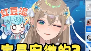 【مو ميو】 هل هي من آنهوي؟ التعليقات: نعم، صحيح، صحيح 😆