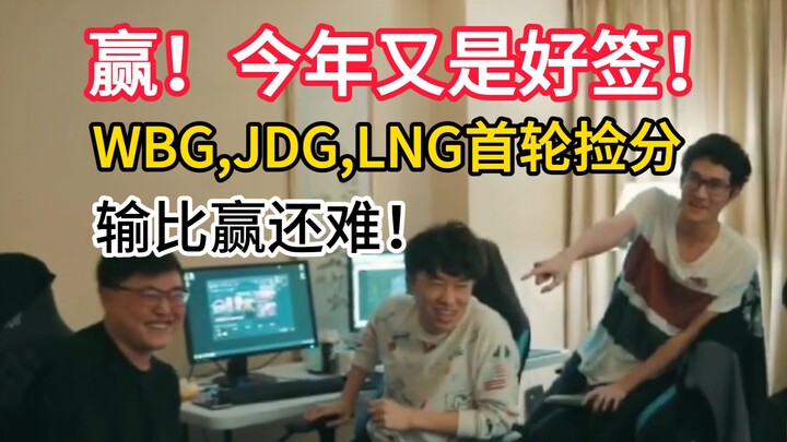 【1 Sauce Tốc Tụng】Sướng quá xđm! Bốc thăm Vòng Thụy Sĩ S13 mở sâm panh! Đại chiến Trung – Hàn! Ở vòn