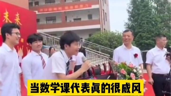 The coolest confession from a high school senior at graduation: That girl! I like you!