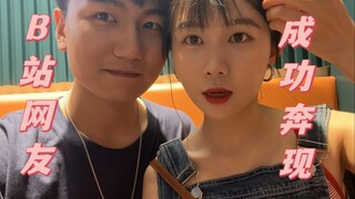 Thanks to Bilibili for sending me a girlfriend