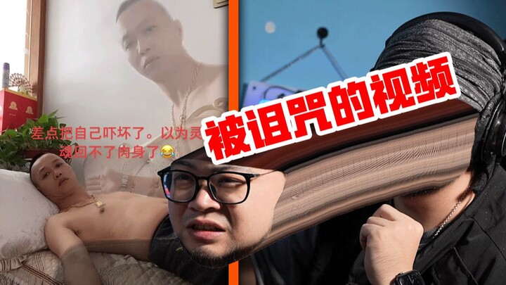 [Lintah] Pesta Kelakuan Mencurigakan Manusia #5