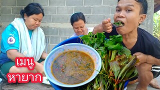 เมนูเด็ดอาหารพื้นบ้านหาทานยาก ห้ามพลาด