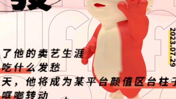 【狐发发】 1 The gears of fate began to turn with a clang