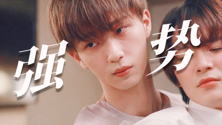 Crazy! Another tsundere top in Japanese BL? Childhood best friend makes a forceful confession! It’s 