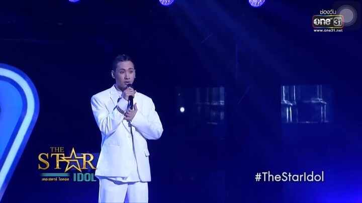 คือพลังแกร่งกล้าในใจ | โอ the star idol