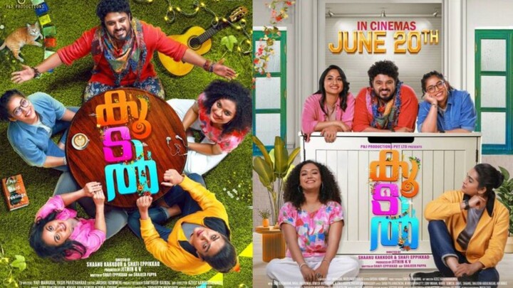 Koodal malayalam full movie