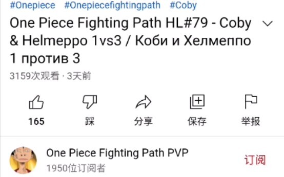 【热血航线】看外国朋友如何玩转可比与希鲁麦波，还挺6