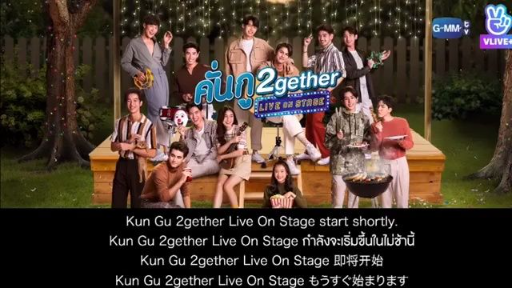 2gether Live in Stage - BiliBili