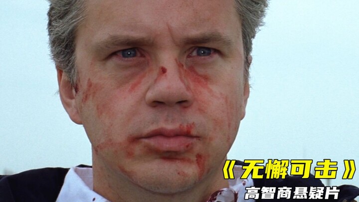 بعد فرار آندي من السجن، يبدأ من جديد بحيوية بريئة ويشرع في جريمة ذكية ومحكمة.. إذا استطعت توقع النها