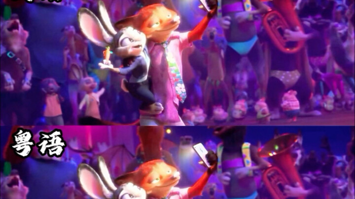 “Zoo,” the theme song of Zootopia 2, performed in multiple languages.