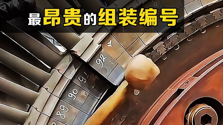 Why do aeroengine blades have to be assembled according to their serial numbers? One wrong move and 