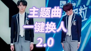 【Ten Weeks】When you hit pause, will it be a shark or a rabbit? (One-click character/facial swap 2.0)