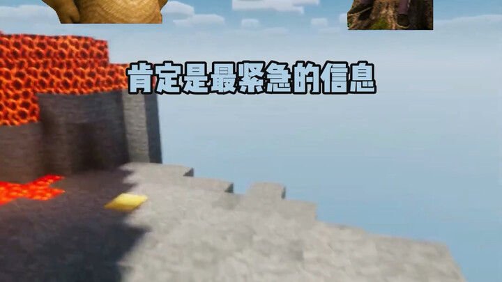 Little Wang’s Adventure Story