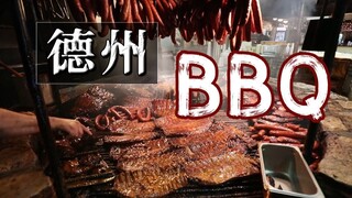 The screen is filled with barbecue! Exploring an authentic Texas BBQ restaurant that hosts 800,000 v
