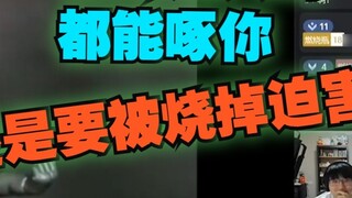 [Pingzi-kun 152] Bagian atas kepala Taro seputih milik Kakak Niu. Pingzi mengulas "【Ultimate Zoffy F