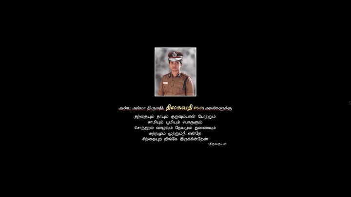 yogi tamil movie