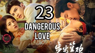 23  危险的爱情 Wéixiǎn de àiqíng [Dangerous Love].... ❤️