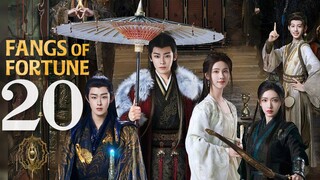 🇨🇳EP20 | Fangs of Fortune (2024) [EngSub]