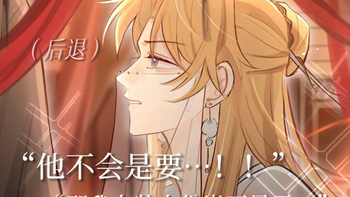 【อนิเมะออริจินัลโดยโอซี】เพื่อการสอบเลยหลอกให้น้องร่วมสาขามาลองเข้าวงการ ไม่คาดคิดว่าเขาจะ…!! 【ผลงานจ
