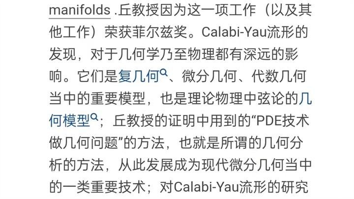 Seberapa seru sih pelajaran Matematika ini?