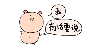 夏天到了，都听我说两句