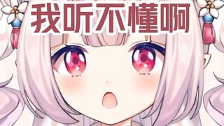 Japanese loli pretended to be Chinese and persuaded the missionary to leave and was very happy